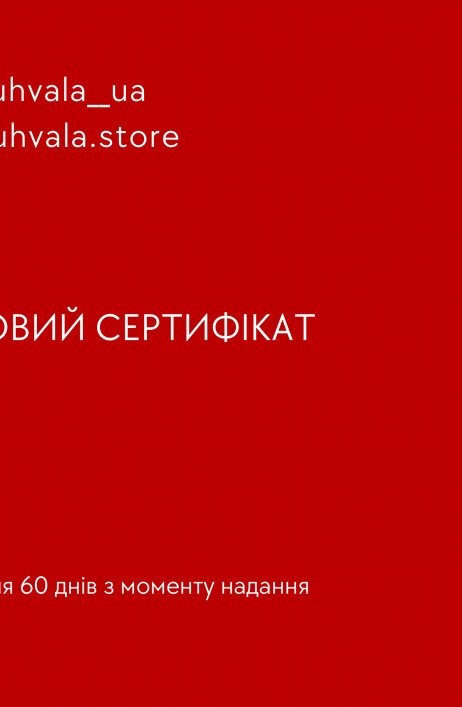 Подарункова карта в естетичному пакуванні номіналом 3000 грн 